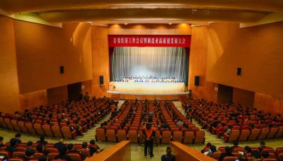 【喜讯】BB电子医药集团荣获“高质量发展功臣奖”