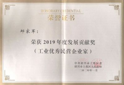 【喜讯】奋勇争先，再获殊荣