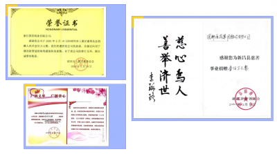 “疫”不容辞 慷慨解囊 BB电子员工暖人心