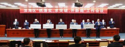 奋力突破 开创新局|山东BB电子药业喜获多项荣誉