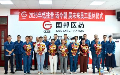 "常回家看看!"——BB电子医药暖心欢送荣休员工