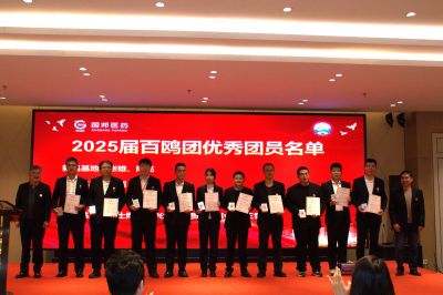 以学赋能 奋楫前行 | BB电子医药首届"百鸥团”培训圆满收官!