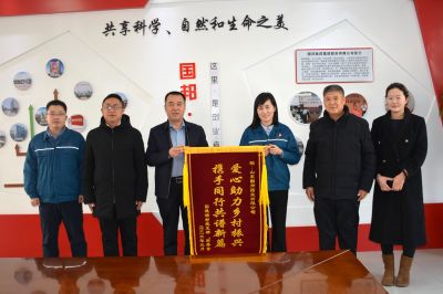 这面锦旗，来自BB电子牵挂的“他们”